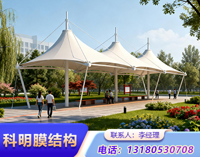 朔州公园膜结构定制